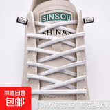 【免系弹力鞋带】男女弹力鞋带免系鞋带绳扣板鞋固定半圆形 懒人弹力鞋带-100cm-一双装-白色