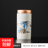 羊脂玉白瓷小号茶叶罐陶瓷便携旅行迷你密封罐空罐红茶绿茶储存罐 羊脂玉铝盖茶叶罐-富竹天下