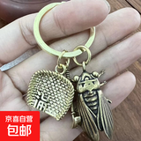 一鸣惊人金蝉买彩打牌豪运男女创意运进连连黄铜车挂件高档钥匙扣 蝉+畚箕挂件