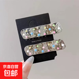 彩点点滴油银色金属发夹女侧边夹水滴夹头饰化妆发卡前额刘海夹子 实心长方波浪发夹（1个装）