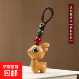 一路平安檀木小鹿汽车钥匙扣挂件手机吊坠男女情侣包包配饰小礼物 芭比檀小鹿【钥匙扣】 35*26*18mm