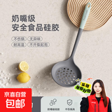 食品级硅胶铲子不粘锅专用铲家用炒菜锅铲套装耐高温厨具套装 食品级硅胶/耐高温【漏勺】