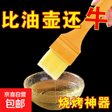 不锈钢烤鱼夹烧烤签子网夹羊肉串烧烤针夹网烧烤鱼网烧烤工具全套 烧烤刷