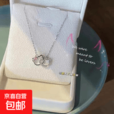 六条装蝴蝶结爱心锆石项链链轻奢小众设计ins M131【小猫环环相扣项链】