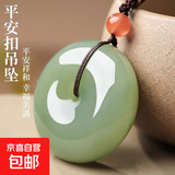 白玉色平安扣仿玉石吊坠金丝项链玉男款女款羊脂吊坠仿玉挂件项 平安扣浅绿色大号