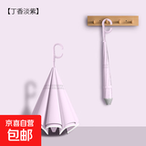 C型长柄反向伞双层自动大号雨伞批发晴雨伞抗风暴车载直杆商务伞 C型长柄反向伞丁香淡紫