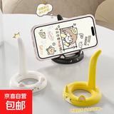 创意小猫手机支架萌趣小猫手机支架塑料卡通可爱支架吃饭追剧神器可横竖放懒人支架 萌趣小猫手机支架【黄色】