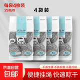 自带挂绳钢丝球厨房刷锅洗碗家用不掉丝香瓜不生锈不锈钢清洁球 精装4个