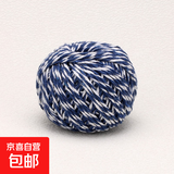 包粽子棉线食品级棉质捆粽子专用绳子绑螃蟹腊肉香肠线扎粽子材料 蓝白色 1卷【每卷/70米】