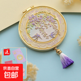 故宫国风文创镜子随身镜送女生日礼物小镜子便携镜七夕情人节礼物 一路繁花折叠镜（礼盒装）