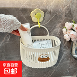 简约置物篮多功能置物筐小挂篮置物架浴室吊篮卫生间床边壁挂式收 收纳篮白色2个