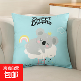 抱枕靠垫 超柔新款短毛绒卡通印花办公室汽车床头腰靠可拆洗抱枕 慵懒考拉 40cm*40cm 含枕芯