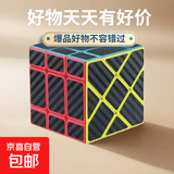 碳纤维二三四五阶魔方异形金字塔三剑客斜转枫叶魔方益智儿童玩具 移棱