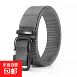 男士无牙自动扣皮带尼龙帆布编织腰带户外休闲百搭工装战术裤腰带 灰色