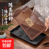 中式轻奢流水茶盘家用办公室干泡台简约塑料排储双用小型沥水托盘 金福中号【储排款】36x23x3.5cm