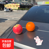 萌趣仿真苹果水果汽车摆件电动车内车载中控台摆件大屏导航装饰品 平平安安1个心想事橙1个带无痕胶