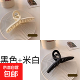 超大号发夹发量多鲨鱼夹抓夹磨砂气质抓夹大号后脑勺发夹子盘发卡 /13cm-2件套【黑色+米白】
