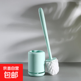 马桶刷无死角家用厕所壁挂挂墙式北欧刷子套装创意可爱卫生间神器 马桶刷绿色【塑料头】带底盘