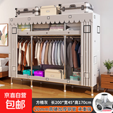 简易衣柜卧室钢管布衣柜加粗20管出租房衣橱宿舍小衣柜简约储物柜 200CM方格灰【合金钢接口】