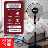 电风扇先科电器落地扇家用电扇xldnke摇头机械立式学生宿舍节能强力电扇 2.5米线长升级稳固底座+加密网罩