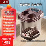 一品康（Health care）足浴盆泡脚桶高深桶杀菌全自动按摩泡脚盆家用电动恒温冲浪送父亲母亲节日礼物养生洗脚 高深桶智显调温款 30cm内深脚动款