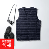秋冬季轻薄款羽绒马甲背心男V领加肥加大码内穿马甲坎肩保暖马夹 藏青色 M 【建议125-140斤】
