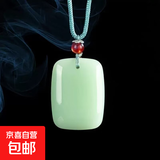 新款男女款光面白色玉镜面平安无事牌吊坠纯白玉琉璃无字牌项链 平安无事牌吊坠【浅绿色】