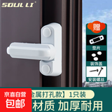 不锈钢搭扣防盗门内反锁扣塑钢门平开窗T型锁安全防护快速卡扣锁 金属【打孔】1个