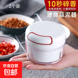 手动拉蒜器迷你蒜泥器家用厨房捣蒜泥神器大蒜切蒜末绞蒜辅食神器 打蒜器-2个装 无规格