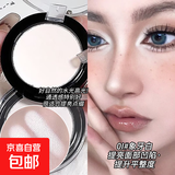 新款哑光双拼高光 学生透亮细闪提亮防汗cos新手裸色细腻阴影鼻影 01#象牙白(提亮面中)