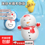 【网红不倒翁超值装】网红不倒翁小雪人不倒翁玩具 哆啦a梦小企鹅 【随机图案】4个