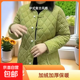 2025冬季新款中式复古绿色菱格圆领棉衣外套女宽松显瘦保暖棉袄棉 橄榄绿 5XL （145-165斤）