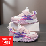 2025春秋季新款儿童休闲时尚运动鞋浅色百搭平底鞋女童潮鞋休闲鞋 粉红色 XC718 34 XC718