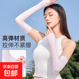 夏季冰丝袖套男防晒遮阳手套护臂袖套女长款护手背户外爬山冰袖女 灰色【1双装】 均码