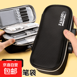 密码文具盒男孩款密码锁笔袋小学生多功能儿童大容量带锁文具袋女孩女生用铅笔盒简约收纳帆布拉链款三层 密码笔盒-黑色