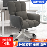 电脑椅电竞椅办公室椅子女生宿舍学习椅人体工学椅化妆椅升降转椅 灰色 普通