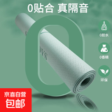 tpe瑜伽垫加长加宽男士健身垫平板支撑垫防滑垫跳舞运动地垫静音 小款引流 随机180*60*3mm赠捆绳 厚度3mm