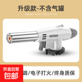 卡式喷火枪烧猪毛喷枪丁烷液化气家用喷火器火枪喷灯点火 标准款喷枪【不可倒置】
