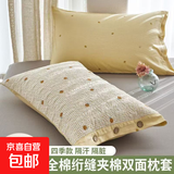 法式全棉双面夹棉加厚枕套纯棉绗缝碎花单纽扣款枕罩隔脏防头油 果悦AG 1对2只装 夹棉加厚枕套/约74*48CM