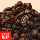 智利火焰提子干 智利火焰提子干500g M