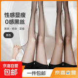 女士丝袜女防勾丝袜黑丝黑色丝袜夏季丝袜美肤袜 2条（黑色） 均码（80-130斤可穿）