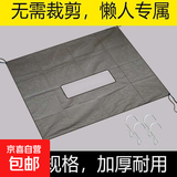 汽车SUV方形水箱防护网防柳絮网防杨絮网挡杨棉防虫网通用网防蚊 方形轿车/SUV通用【漏车牌】 110*80