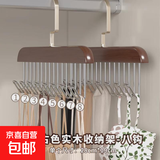 波浪衣撑衣吊带衣架柜丝袜内衣背心家用挂衣无痕晒晾衣多功能衣架 复古色 2个装