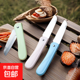 户外烧烤不锈钢折叠水果刀家用削皮刀锋利拆快递小刀便携快递刀子 颜色随机2把