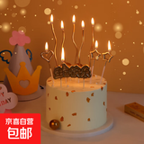 生日蜡烛 蛋糕装饰生日蛋糕蜡烛卡通彩色插牌蜡烛 炫彩曲线款蜡烛