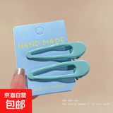 可爱奶油色系金属气质水滴发夹对夹甜美少女侧边刘海夹鸭嘴夹新款 （蓝色）2件