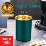 烟灰缸金属漏斗带盖家用个性烟缸臭大号带烟夹清洁 墨绿色