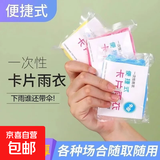 摩托车座套防晒隔热垫电动车坐垫电瓶车座垫防水反光铝箔膜隔热垫 【福利款雨衣】随机颜色1片