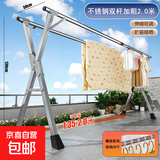 免安装晾衣架落地架伸缩折叠晒衣架双杆阳台挂衣架X型伸缩晾衣杆 特厚钢2.0米双杆【赠30防风钩】