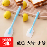 硅胶刮刀一体式抹刀铲刀食品级烘焙工具蛋糕切刀奶油刮板家用铲子 蓝色-小号+大号 无规格